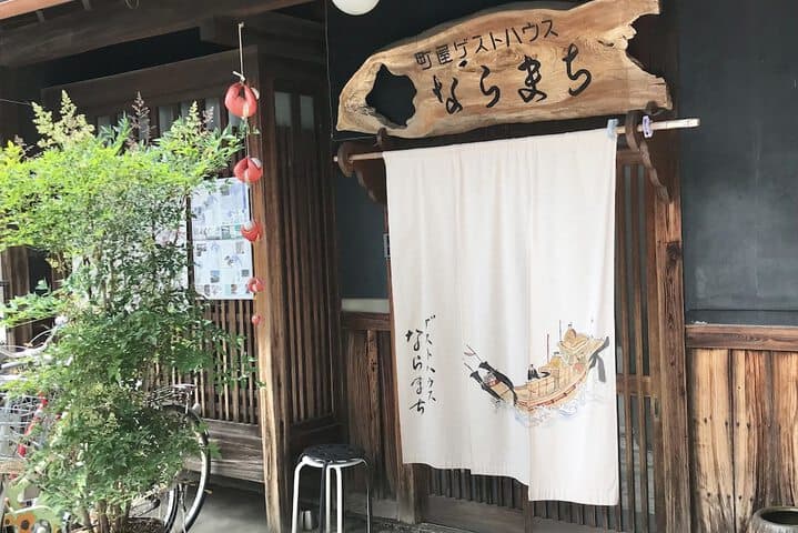 Guesthouse Naramachi photo 3