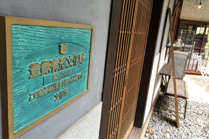 Onomichi Guest House Miharashi-tei Hostel photo 3