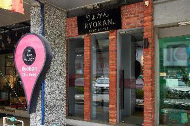Ryokan at Damansara Utama photo 4