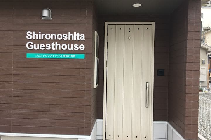 Shironoshita Guesthouse Hostel photo 4