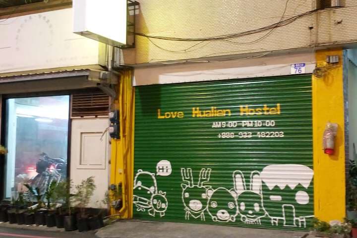 Love Hualien Hostel photo 2