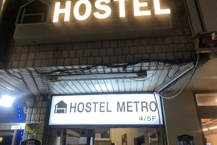 Hostel Metro photo 1