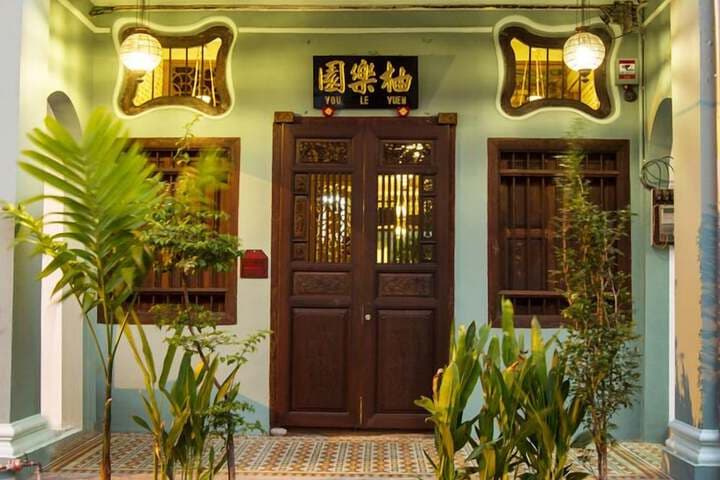 You Le Yuen photo 2