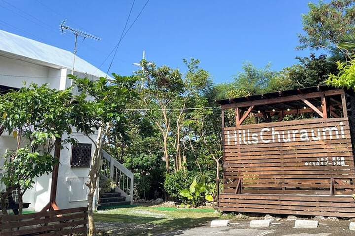 Yukurina Resort Okinawa Umikaji photo 2