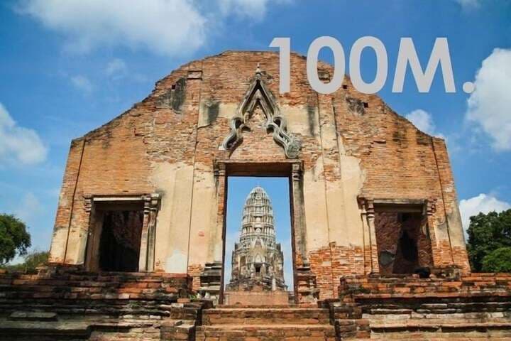 The Sixty at Ayutthaya photo 4