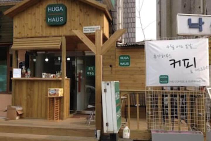 HUGA HAUS photo 3