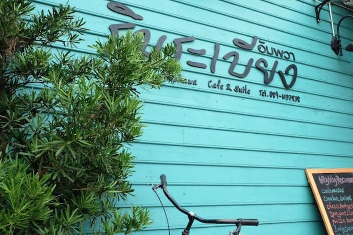 Rimrabeang Amphawa Cafe&Suite photo 2