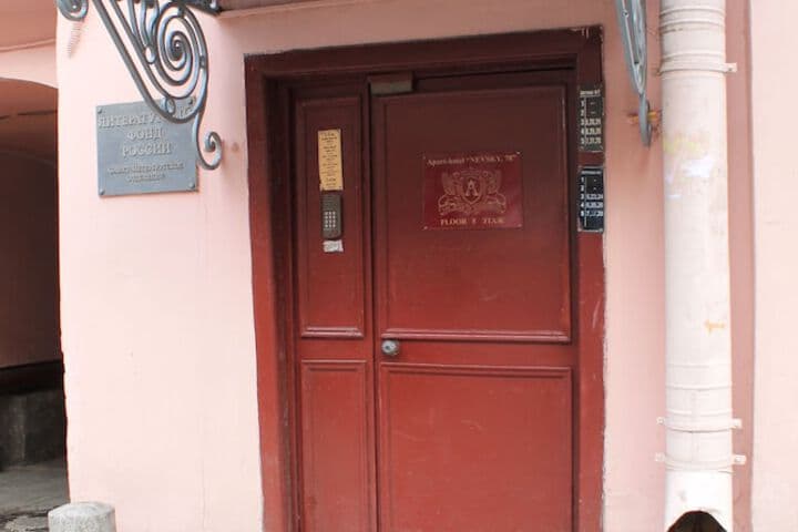 Apart Hotel Nevsky 78 photo 2