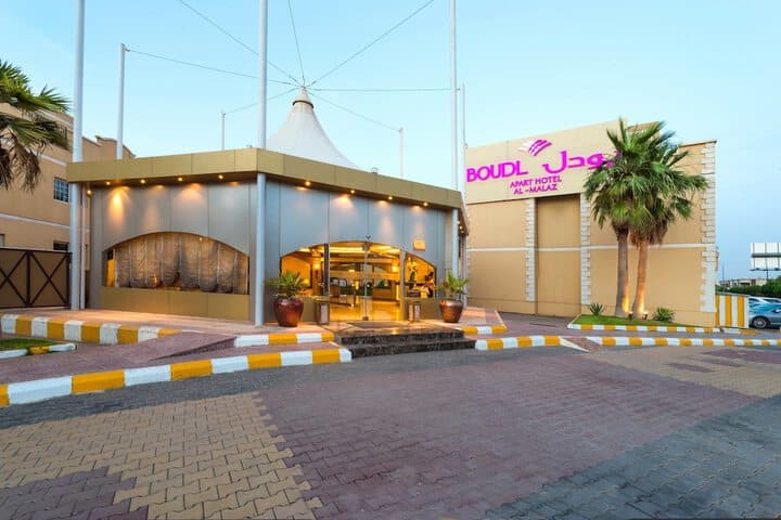 Boudl Al Malaz photo 3