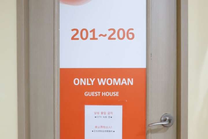Busan Suk Bak Dot Com Guest House Hostel photo 2