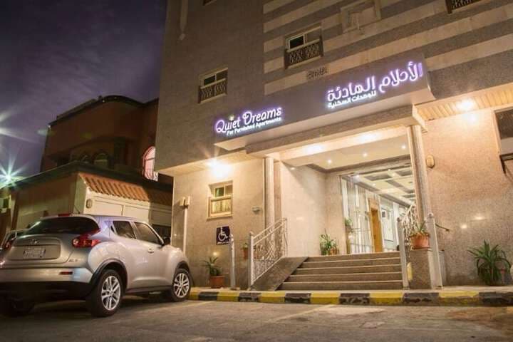 Quiet Dreams Al Murjan Branch photo 4