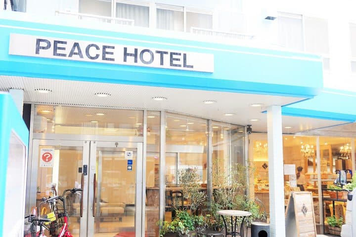 Hiroshima Peace Hotel Hostel photo 4