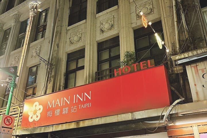 Main inn photo 3