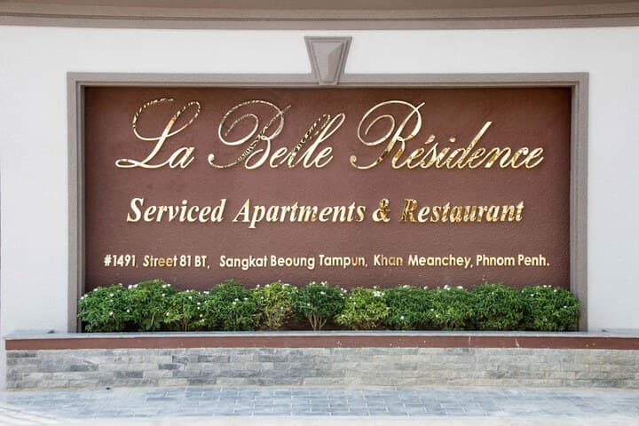 La Belle Residence photo 5