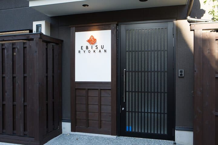Ebisu Ryokan photo 2
