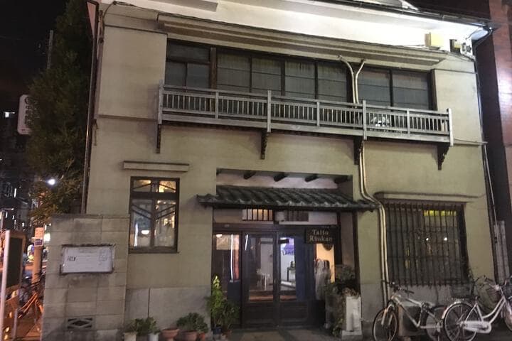 Taito Ryokan photo 2