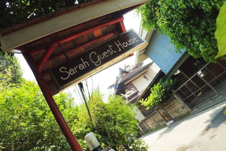 Sarah Guest House photo 3