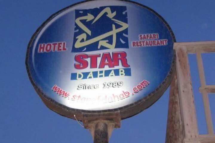 Star of Dahab photo 3