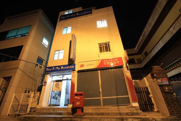 Yusun Guesthouse photo 4