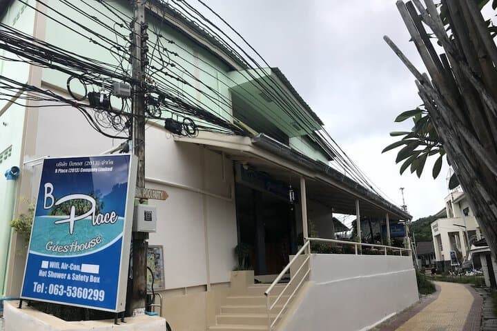 B Place Guesthouse photo 4