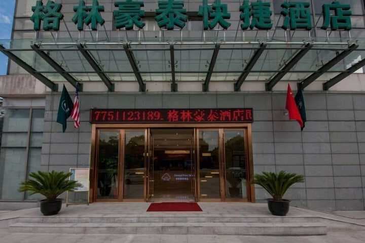 GreenTree Inn Suzhou Industrial Park Xinglong St. Express Hotel photo 2