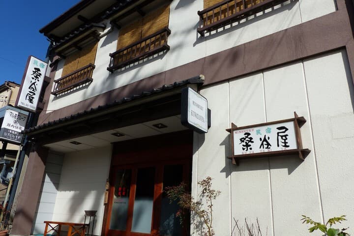 Minshuku Kuwataniya photo 4
