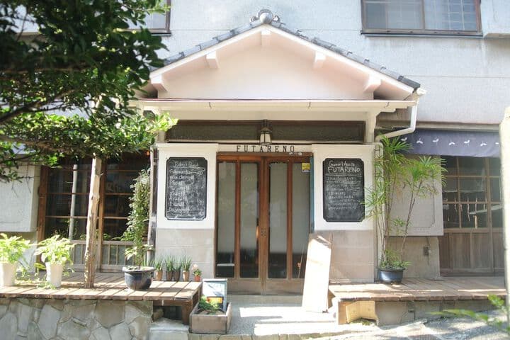 Guest House FUTARENO Hostel photo 2