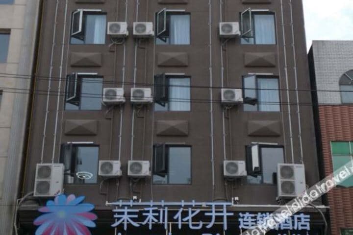 Jasmine Bloom Inn photo 4