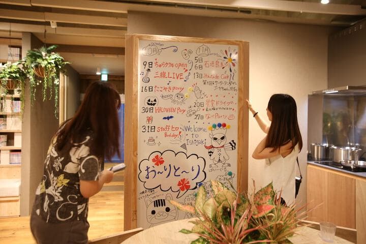 Guesthouse Chura Cucule Ishigakijima – Hostel photo 4