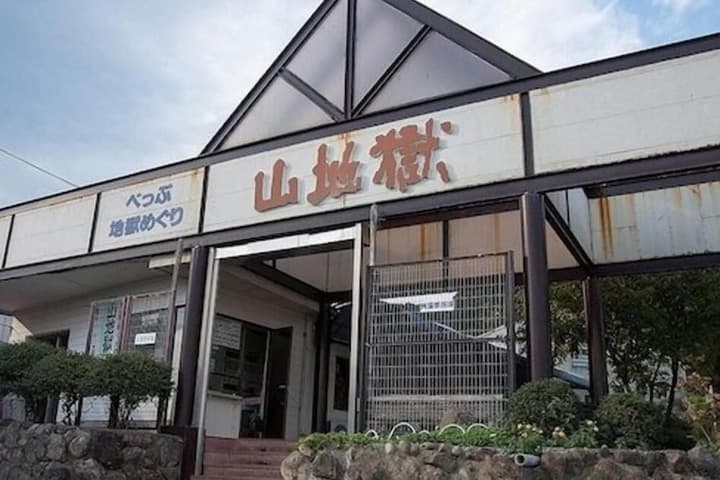Guesthouse Danran photo 2