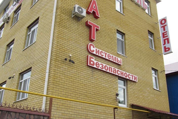 Hotel Agat photo 3