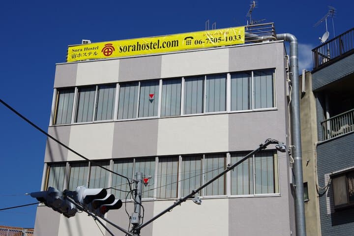 Sora Hostel photo 3
