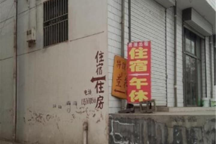 Wenxin Hostel photo 2