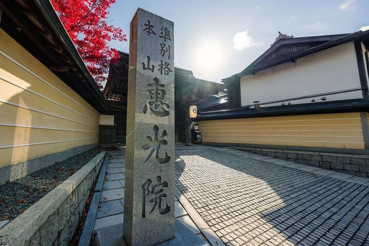 Koyasan Syukubo Ekoin photo 4