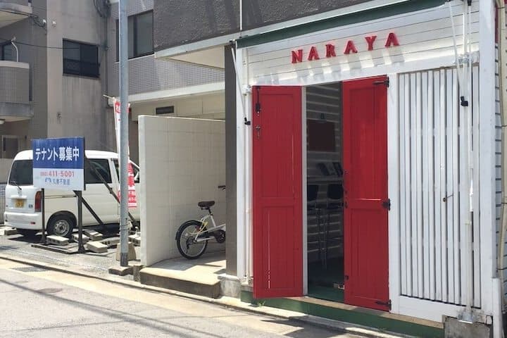 Guest House Naraya Hostel photo 3