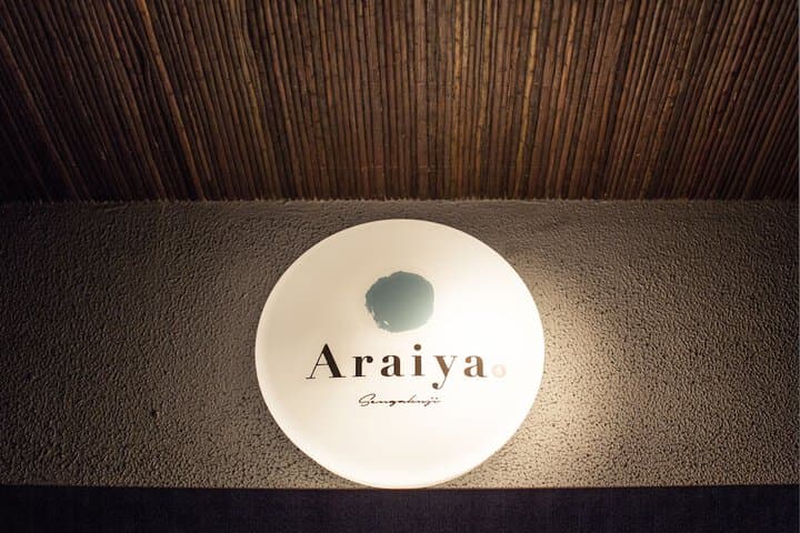 Araiya photo 2