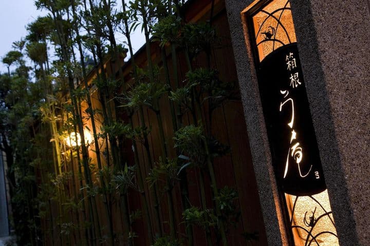 Hakone Ryori Yado Kyuan photo 3