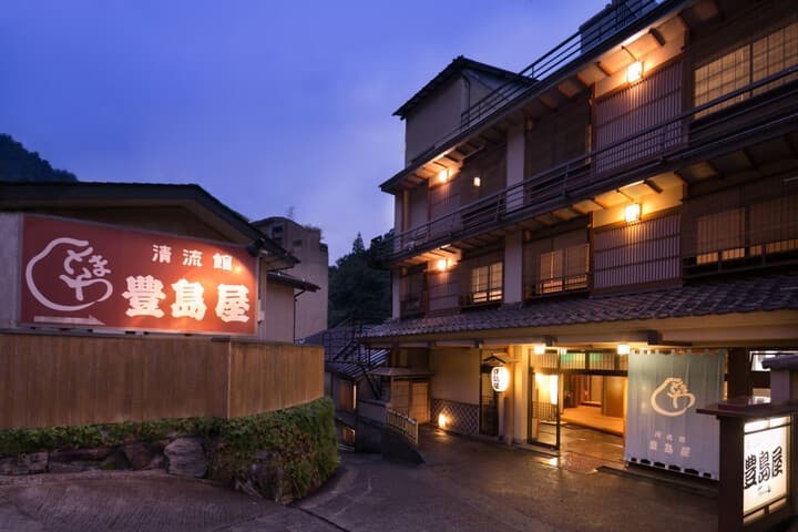 Nanmoku destination view