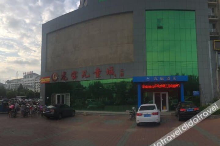 HanTing Hotel (Qinhuangdao Lulong) photo 1