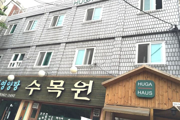 HUGA HAUS photo 2