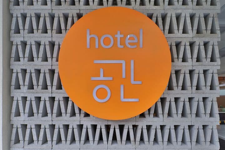 Gyeongju Hotel Gonggan photo 3