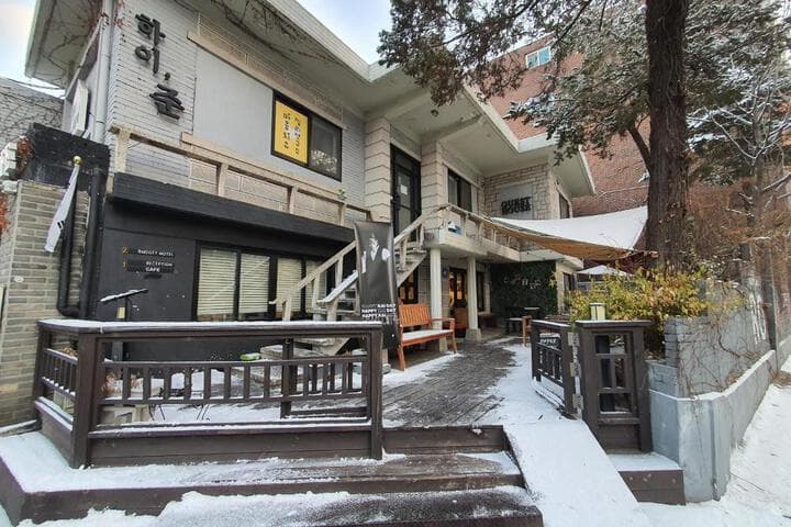 Hi Jun Guesthouse photo 2