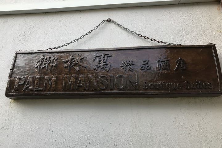 Palm Mansion Boutique Suites photo 5
