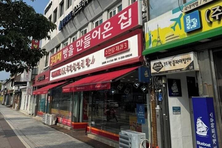 Blueboat Hostel Gyeongju photo 2