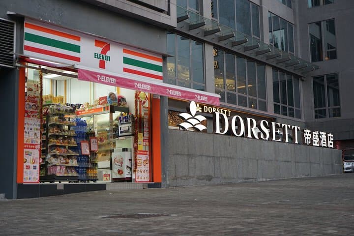 Dorsett Tsuen Wan Hong Kong photo 2
