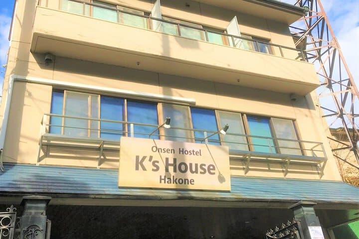 Onsen Hostel Ks House Hakone photo 2