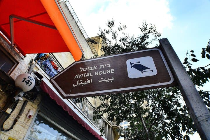 Avital Hotel photo 3