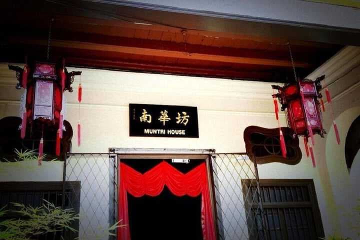 Muntri House Hostel photo 3