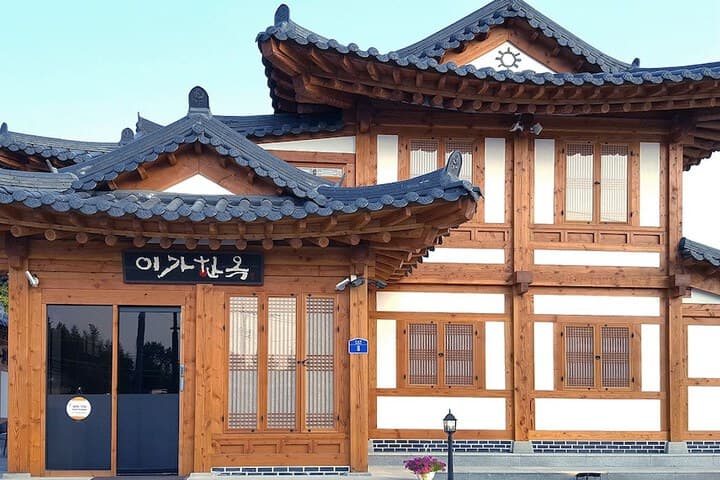 Lee Ga Hanok photo 3