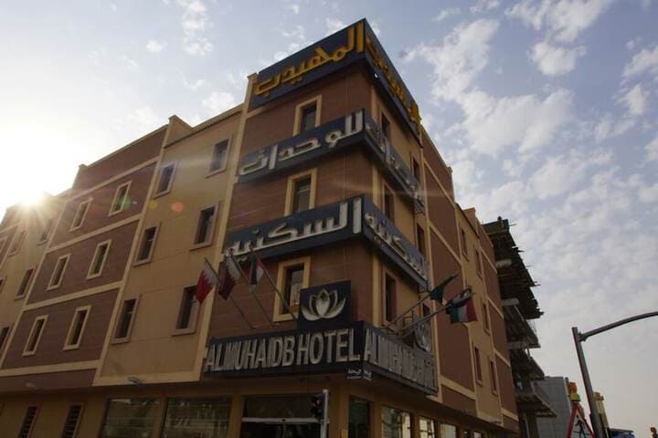 Almuhaidb Jarir Almalaz photo 4
